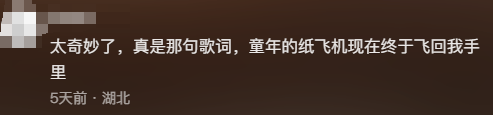 皇冠信用网会员开户申请_江苏一男子租房陪读皇冠信用网会员开户申请，看到老课桌上几个数字惊了！竟是自己33年前的“伙伴”