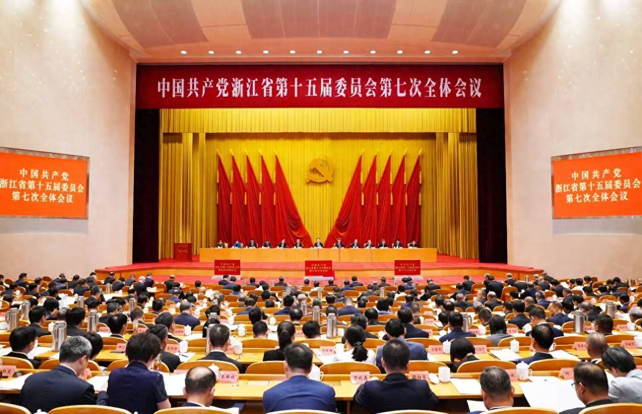 皇冠信用網_因工作调离等原因皇冠信用網，胡海峰等7人辞去浙江省委委员职务