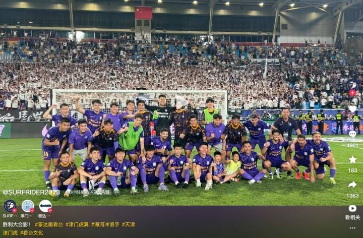 皇冠信用網结算日是哪天_辱骂韦世豪妻子球迷被冲近5000条评论皇冠信用網结算日是哪天，目前他社媒已被清空