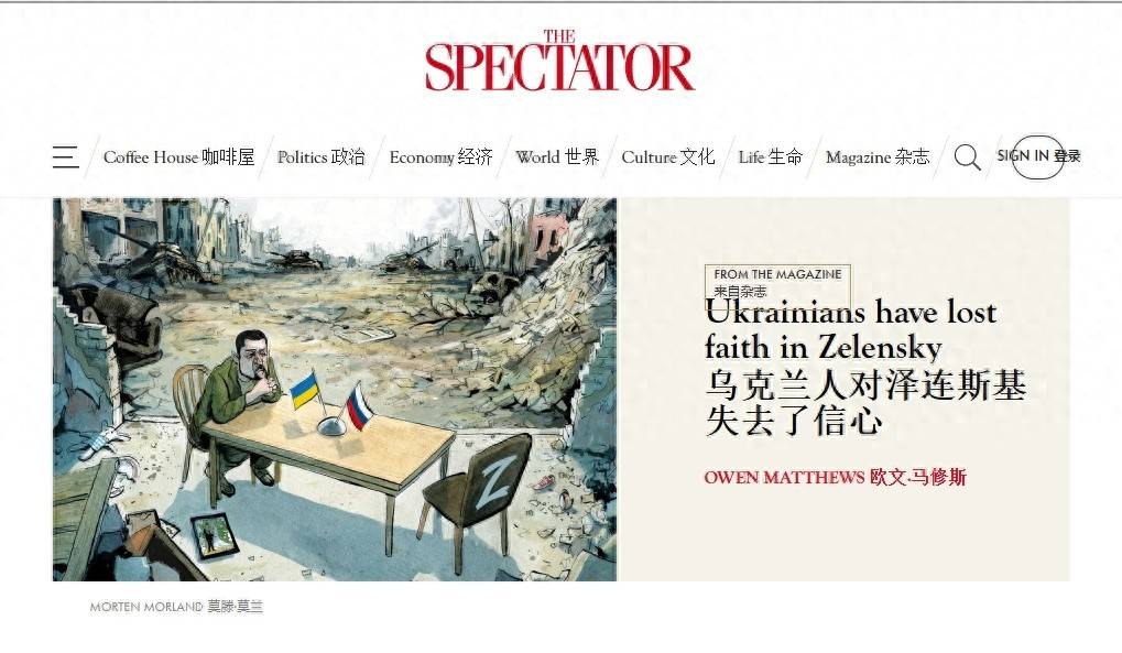 皇冠信用网是什么意思_特朗普突然翻脸皇冠信用网是什么意思,要给乌克兰换总统,泽连斯基不让位就等着被驱逐