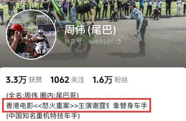 怎么申请皇冠信用网_短跑运动员虞锦去世怎么申请皇冠信用网，年仅18岁，生前酷爱机车