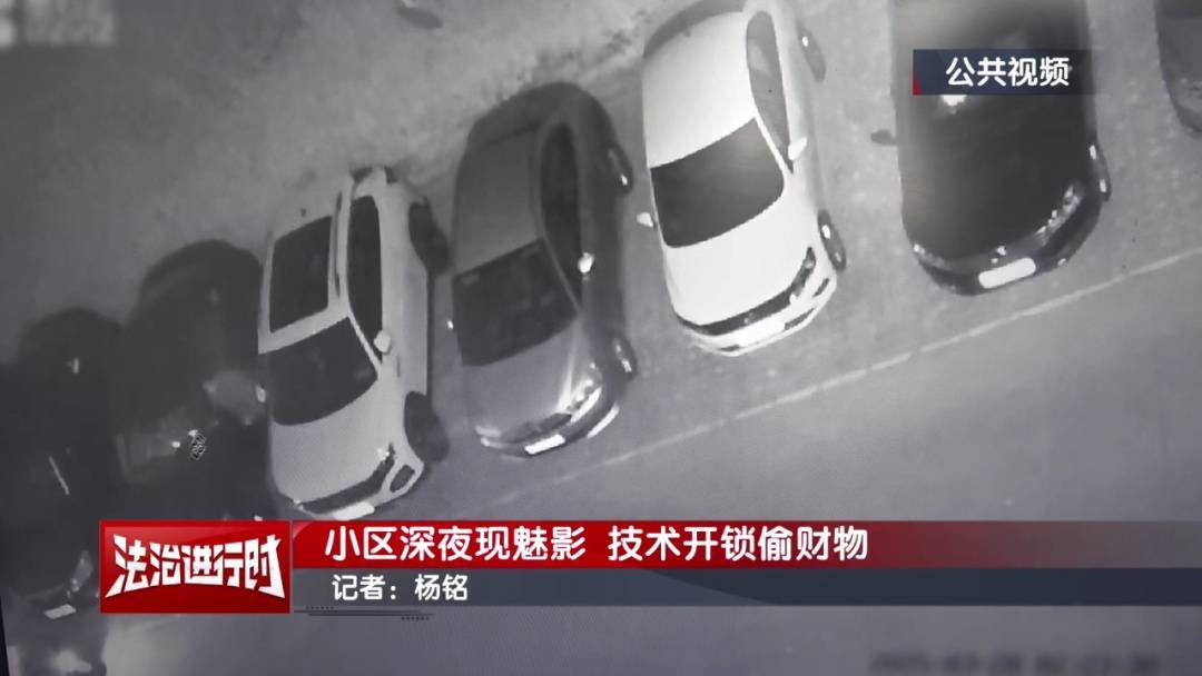 皇冠信用盘代理平台_北京一小区深夜惊现魅影皇冠信用盘代理平台！ 北京警方：刑拘！