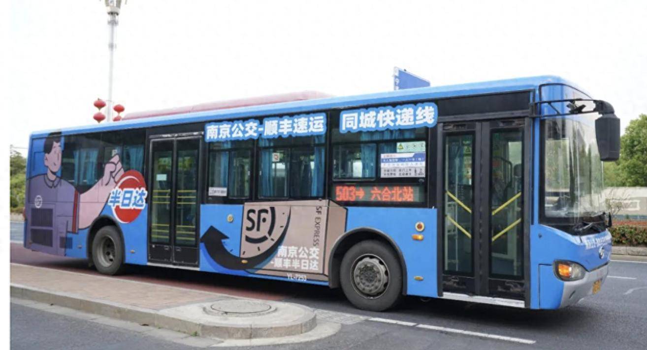 皇冠信用網结算日_快评丨“白天拉客皇冠信用網结算日，半夜拉货”：公交跨界“自救”的步子可以更大点