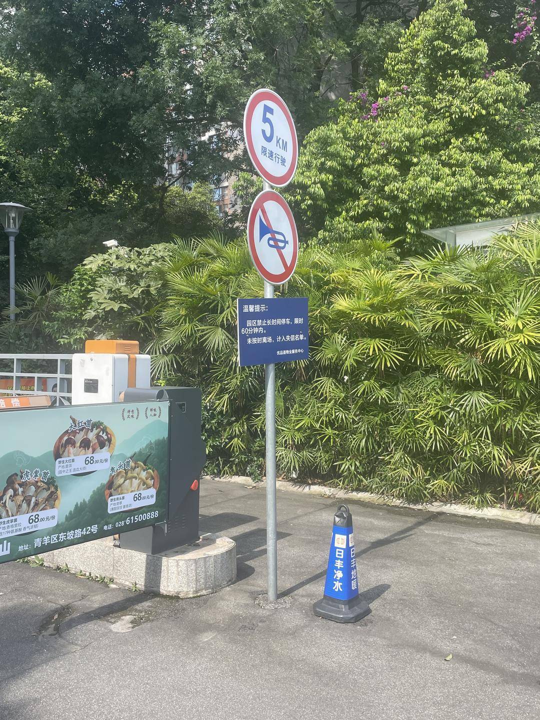 皇冠信用網开户_成都一小区内女童被私家车撞倒身亡：车辆拐弯时意外撞倒皇冠信用網开户，物业已对外来车辆管控