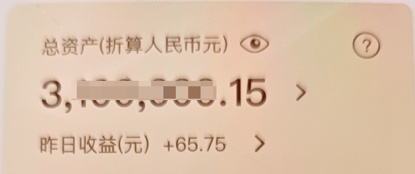 皇冠信用網怎么开户_突然失控皇冠信用網怎么开户！杭州女子：我银行卡里还有772万元