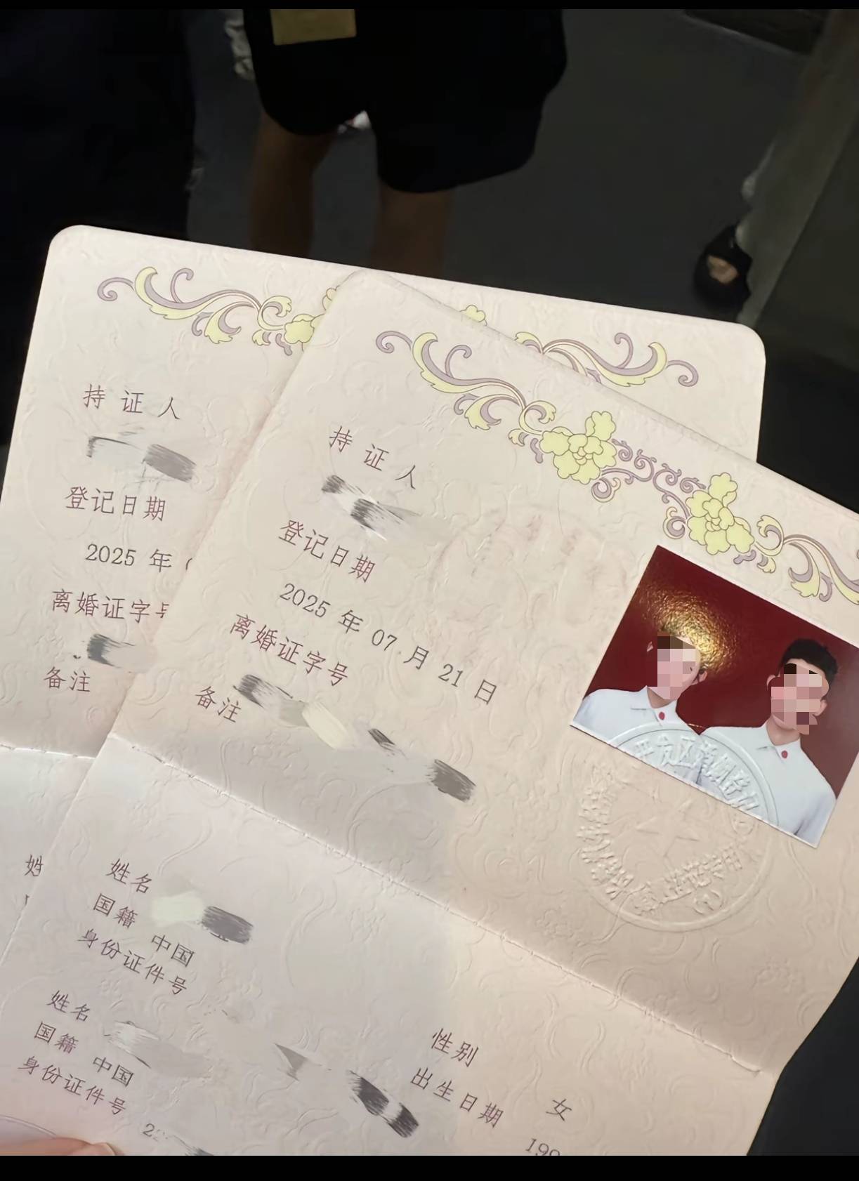 怎么开通皇冠信用網口_结婚证发成离婚证！网友调侃“第一次见合照的离婚证”怎么开通皇冠信用網口，长春一民政局：发错了，已道歉