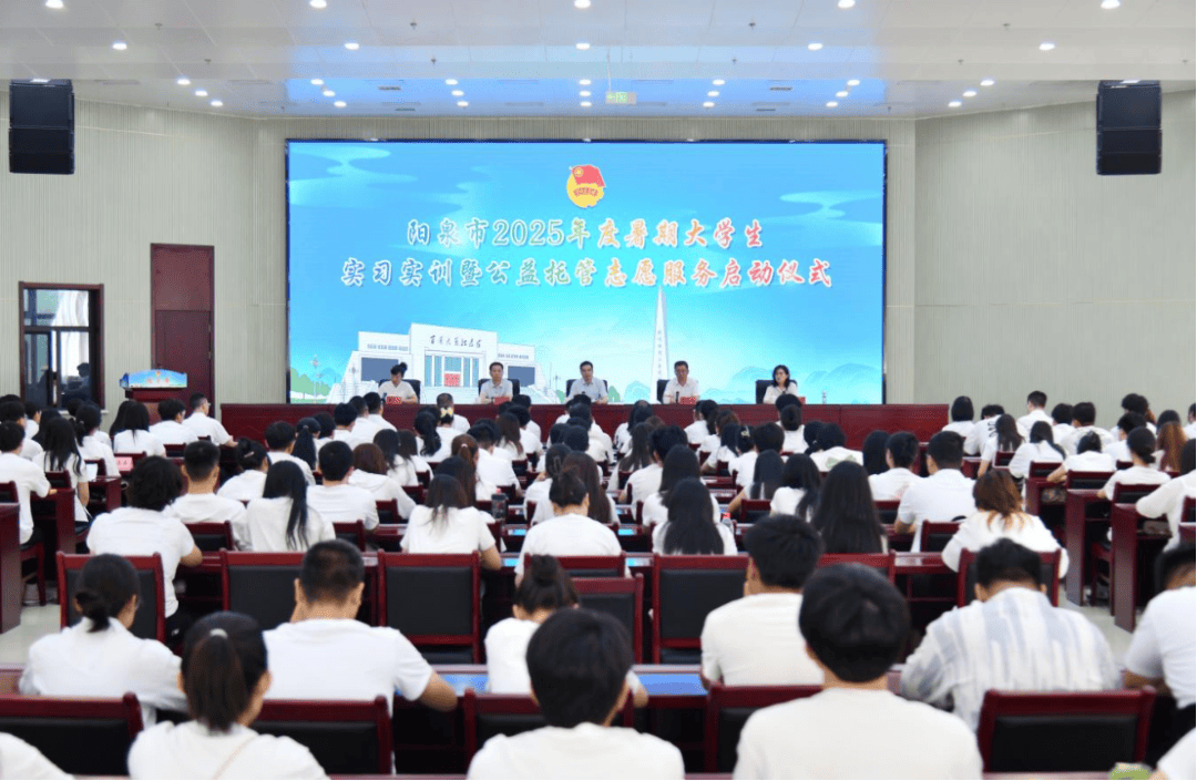 皇冠信用网最新地址_大同、忻州、晋中、阳泉、长治、运城举办暑期大学生实习实训启动活动