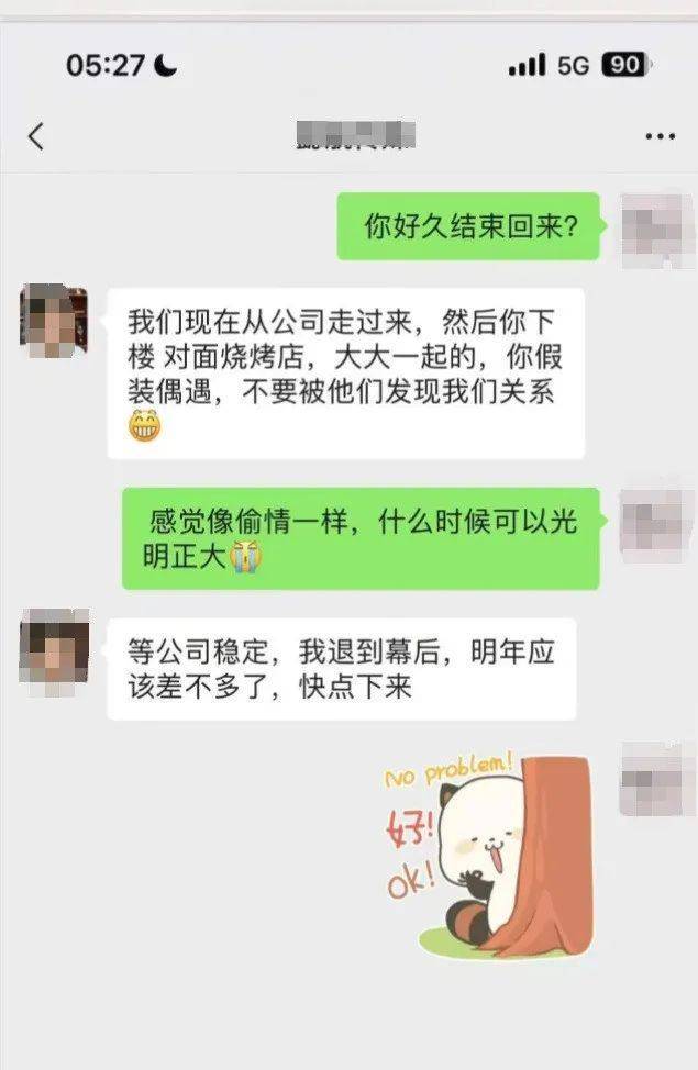 皇冠信用网在线申请_百万粉丝网红出轨粉丝意外产子不给抚养费皇冠信用网在线申请,法院判其月付抚养费1100元