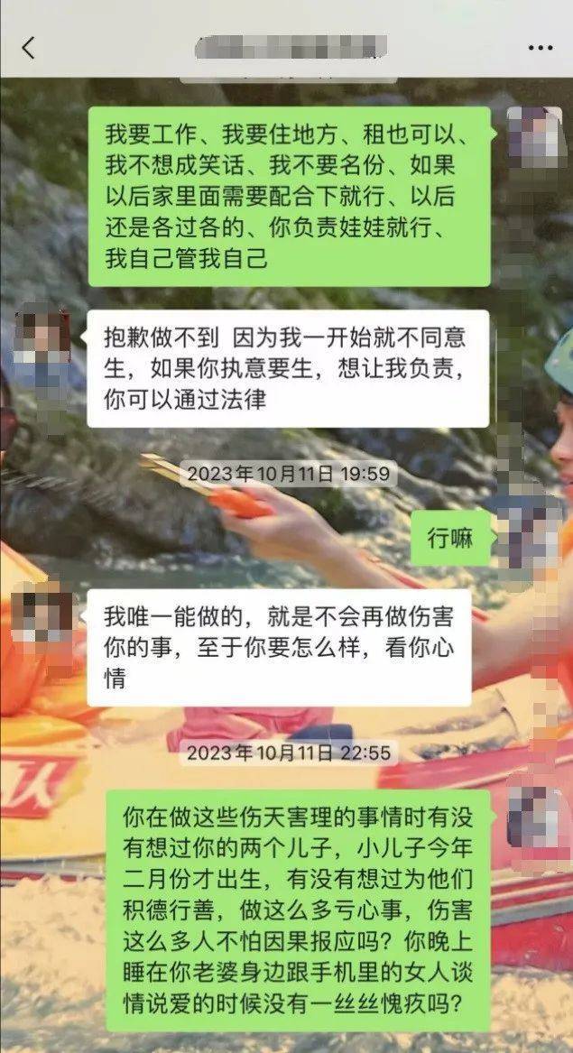 皇冠信用网在线申请_百万粉丝网红出轨粉丝意外产子不给抚养费皇冠信用网在线申请,法院判其月付抚养费1100元