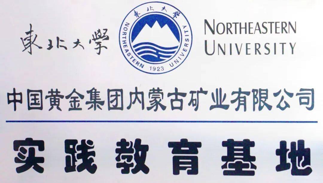 皇冠登3平台出租_东北大学6名学生溺亡皇冠登3平台出租，涉事矿企10多天前曾开安全会，业内：掉进浮选槽几无生还希望