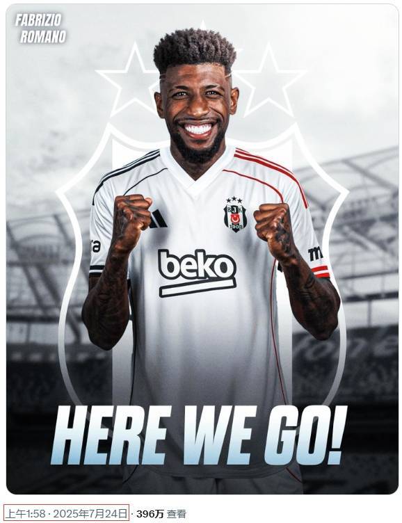 皇冠信用网登3代理注册_哪有不湿鞋罗马诺Herewego埃默森翻车皇冠信用网登3代理注册,仅一个半小时遭到截胡