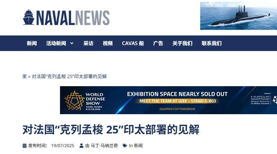 皇冠信用网APP下载_中国一年服役一支法国海军皇冠信用网APP下载，让法军在南海看看，什么叫30万吨外交