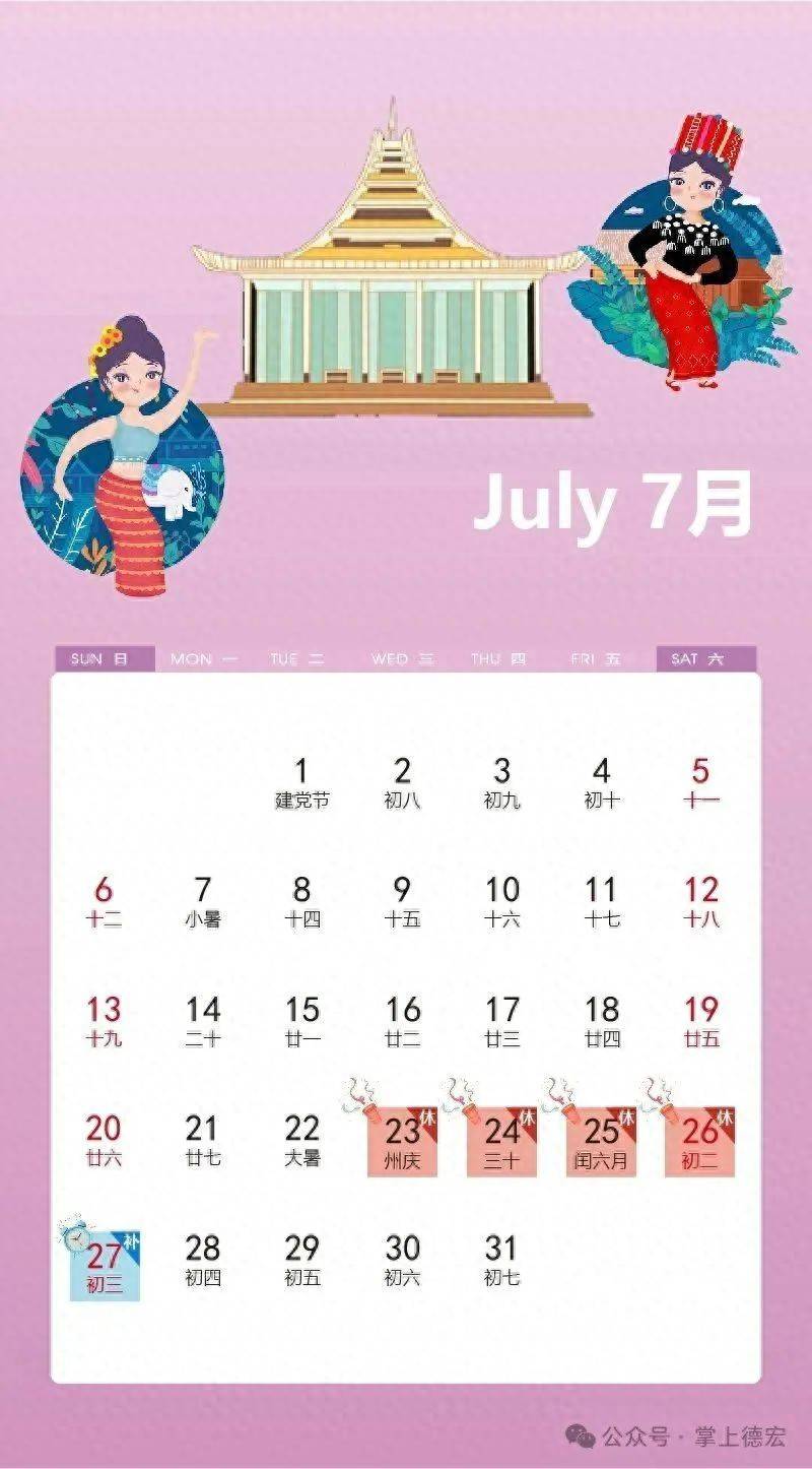 hga026.com怎么开户_最新放假通知：连休4天hga026.com怎么开户！（不是所有人）