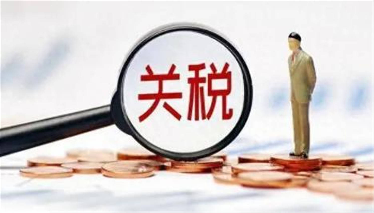 法国甲组联赛_中美最关键一战打响法国甲组联赛,战书提前送达北京,中方拒绝就加500%关税