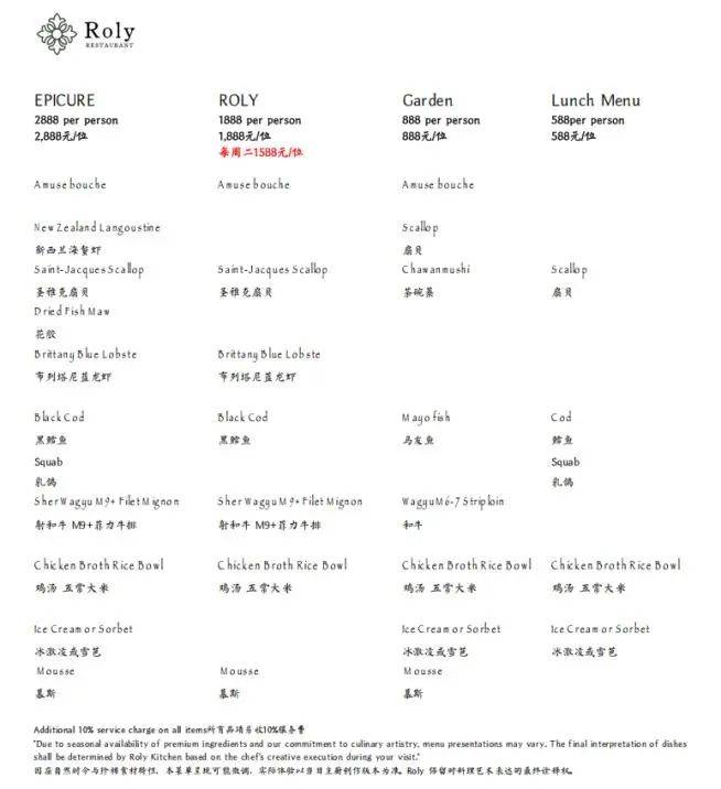 皇冠信用網结算日_长沙人均3000元的餐厅长啥样？记者实地探访！主厨：贵在食材皇冠信用網结算日，有客人一年来十次