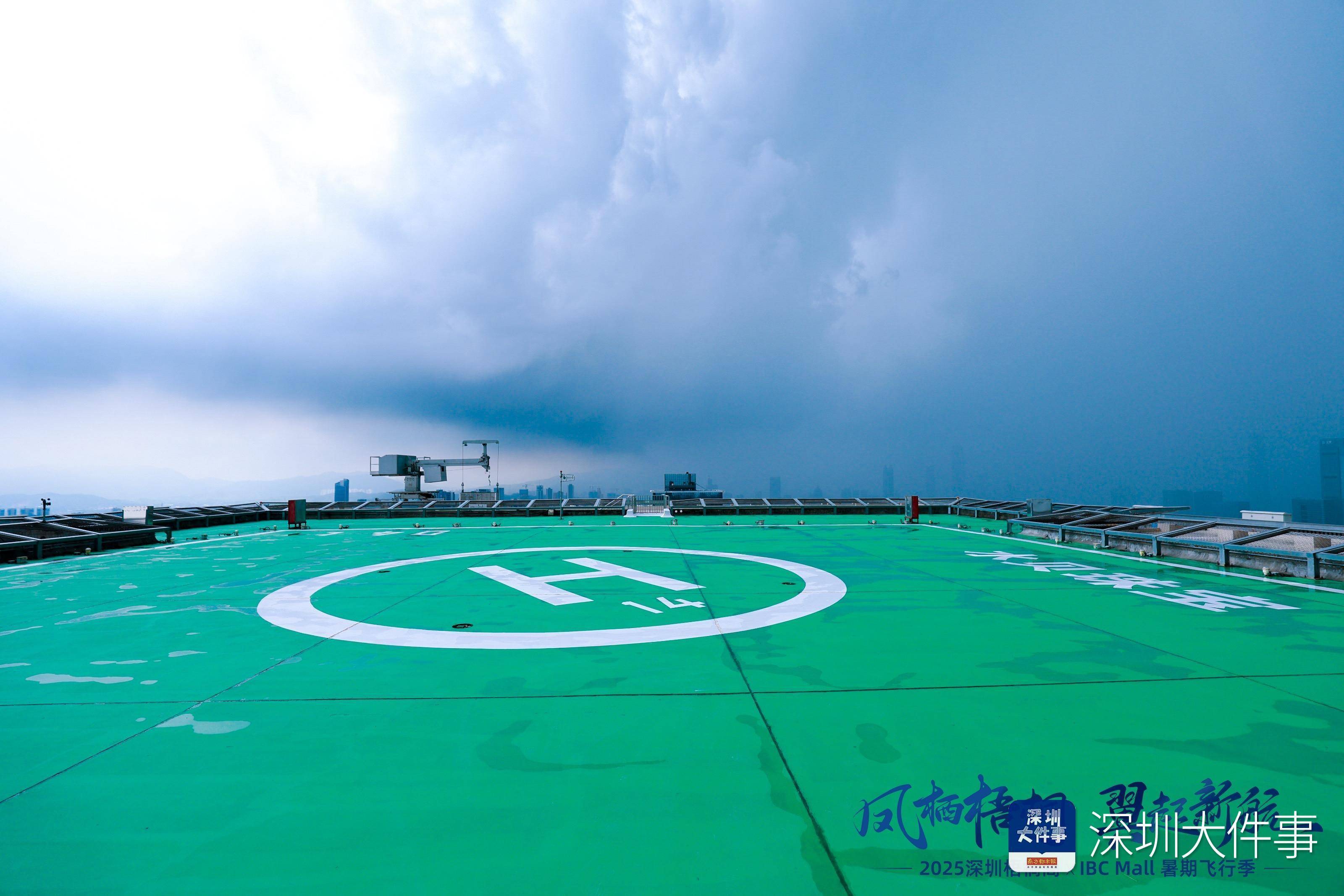 信用網怎么开户_6分钟从水贝到梧桐山顶信用網怎么开户！深圳梧桐山低空观光新航线开通