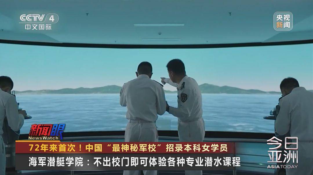 皇冠信用網正网_72年来首次皇冠信用網正网！这所位于青岛的中国“最神秘军校”招录本科女学员