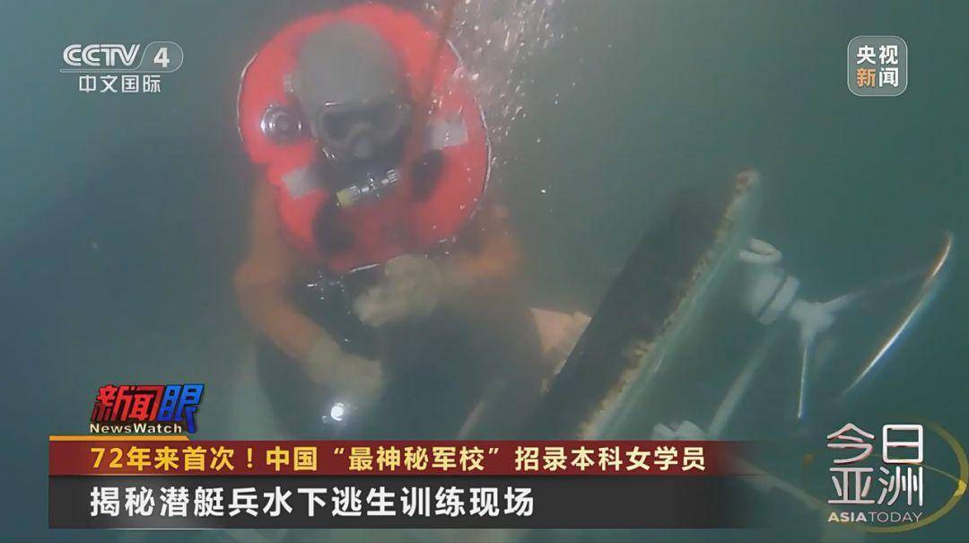 皇冠信用網正网_72年来首次皇冠信用網正网！这所位于青岛的中国“最神秘军校”招录本科女学员