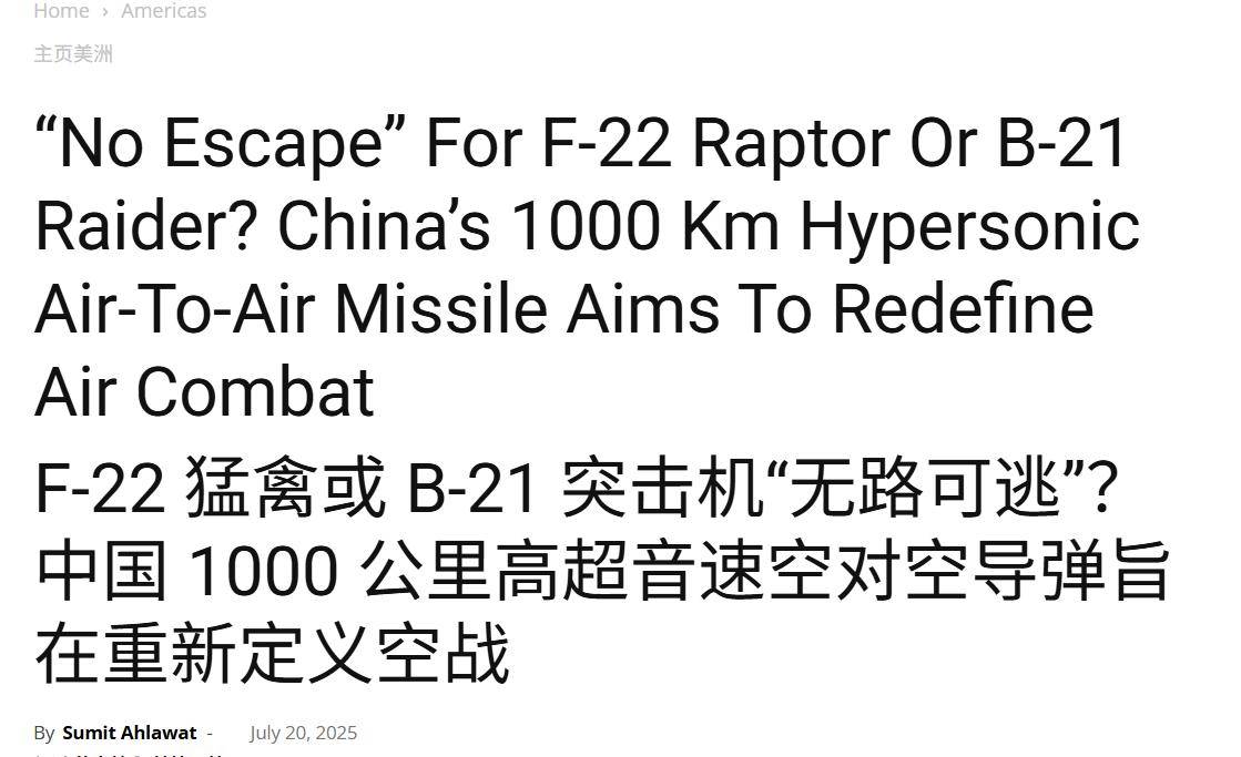 皇冠信用网出租_中国研发射程1000千米皇冠信用网出租，是歼-36主力武器？霹雳-15让印度清醒过来