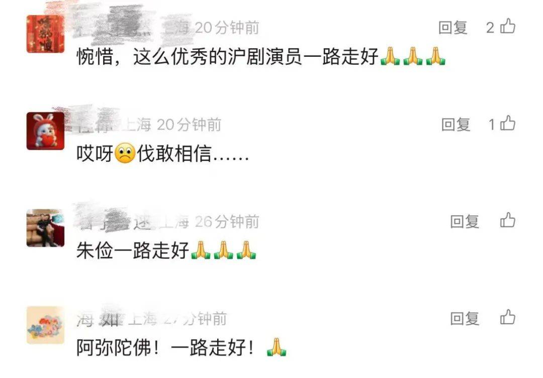 体彩足球平台_上海著名演员因病去世体彩足球平台,年仅50岁,网友:不敢相信!