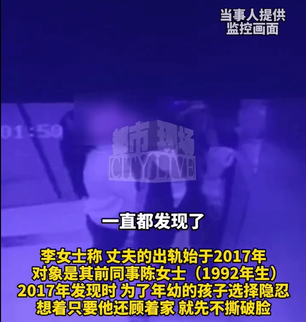 怎么开皇冠信用平台_90后夫妻结婚14年怎么开皇冠信用平台,丈夫出轨8年!妻子:儿子撞见爸爸同居,深夜被赶出家门