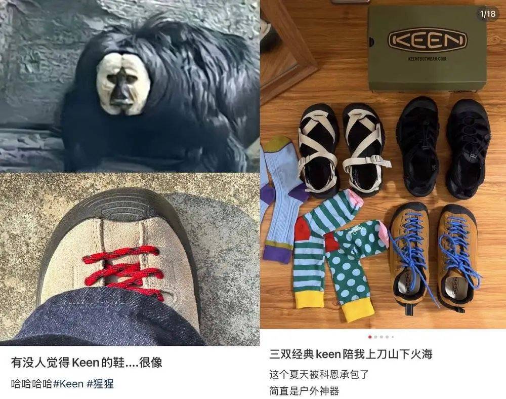 皇冠足球平台代理_年轻人正在用丑鞋踹翻全世界