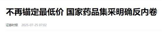 hga030官方网址_为什么这波牛市不容易抓住hga030官方网址？——极简投研