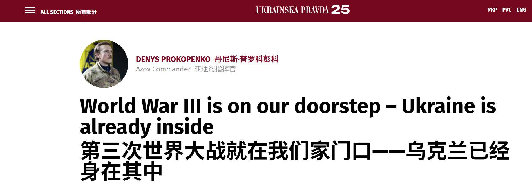 皇冠welcome注册账号_亚速旅要投降皇冠welcome注册账号？俄军根本不追求速胜：每晚上百无人机给乌克兰放血