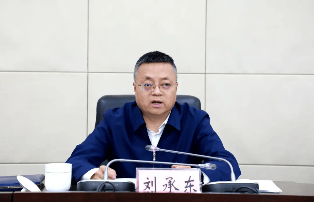 皇冠足球平台代理_贵州省委常委会会议研究决定皇冠足球平台代理，刘承东、臧侃拟任新职