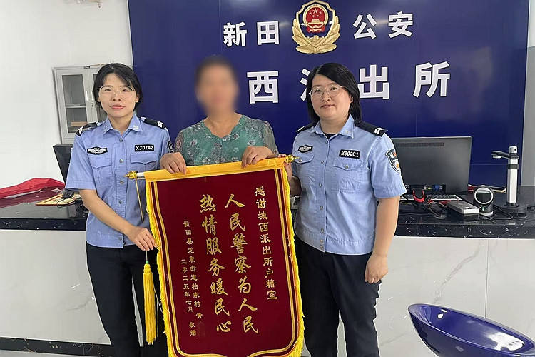 皇冠信用網开户_永州大叔实际60岁身份证56岁皇冠信用網开户，办退休受阻！到派出所申请更改，已更正