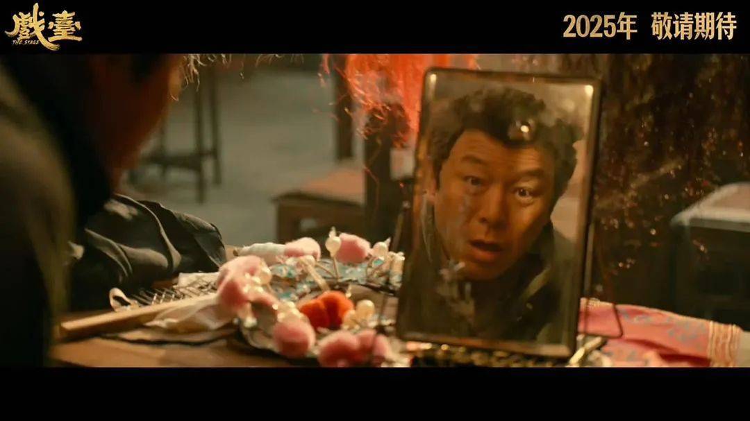 皇冠信用盘正网_等了30年！陈佩斯杀回来了皇冠信用盘正网，豆瓣8分证明：你大爷还是你大爷