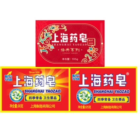 皇冠信用网出租代理_上海药皂被曝含有苏丹红皇冠信用网出租代理，很多人一直在用，客服回应：是用的不是吃的，成分符合标准