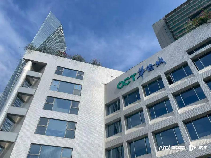 如何代理皇冠信用網_华侨城集团被曝大量员工资金被套如何代理皇冠信用網，有人称投8万拿回9000