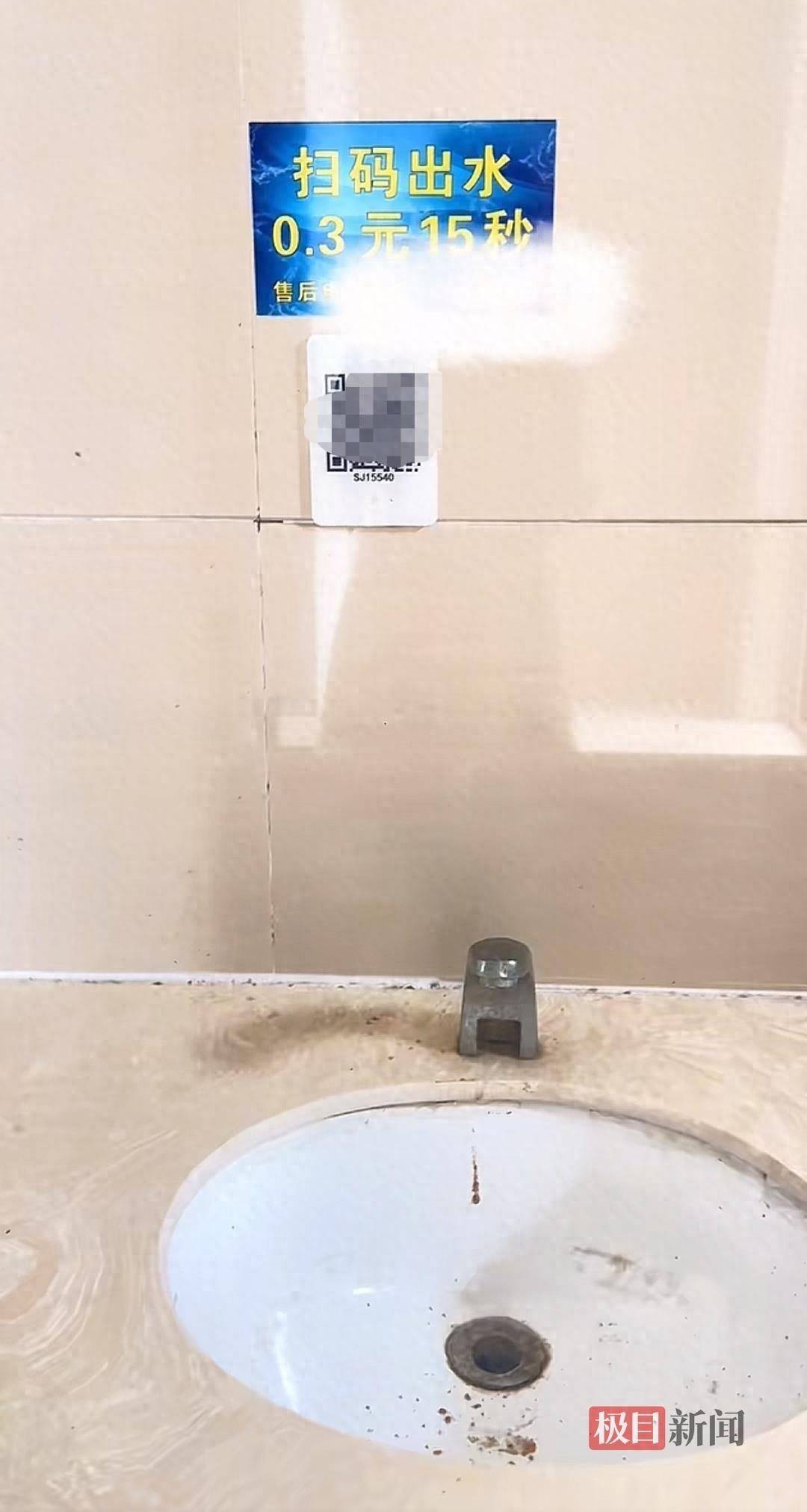 皇冠信用網申请_辽宁葫芦岛一海洋乐园使用卫生间洗手池需按时收费皇冠信用網申请，0.3元15秒，景区回应