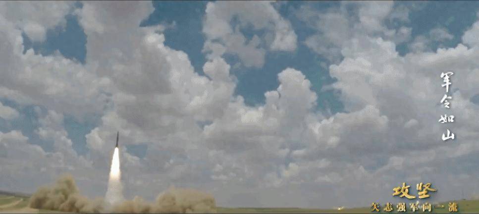 皇冠信用網会员开户_火箭军导弹“洲际快递”发射成功皇冠信用網会员开户，解放军潜艇出海助力，军事力量再升级！