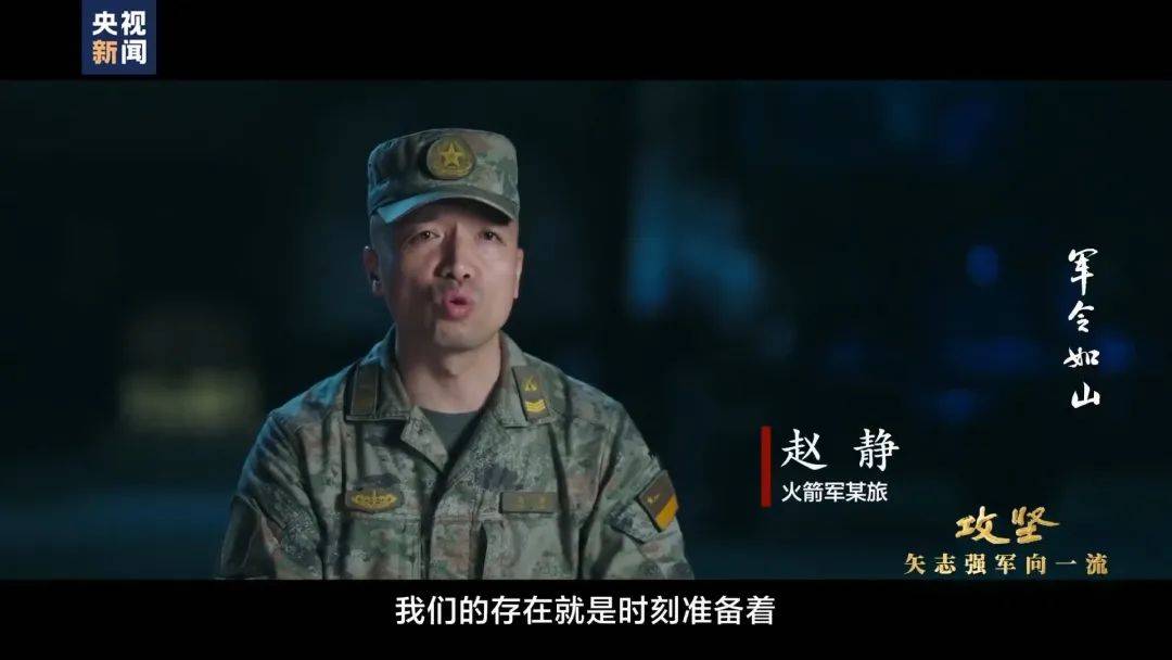 皇冠信用網会员开户_火箭军导弹“洲际快递”发射成功皇冠信用網会员开户，解放军潜艇出海助力，军事力量再升级！