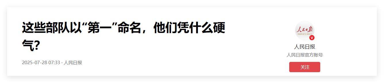 皇冠信用盘代理如何注册_都见不得中国强大!歼20隐身战机飞越对马海峡皇冠信用盘代理如何注册,美日罕见没发现?