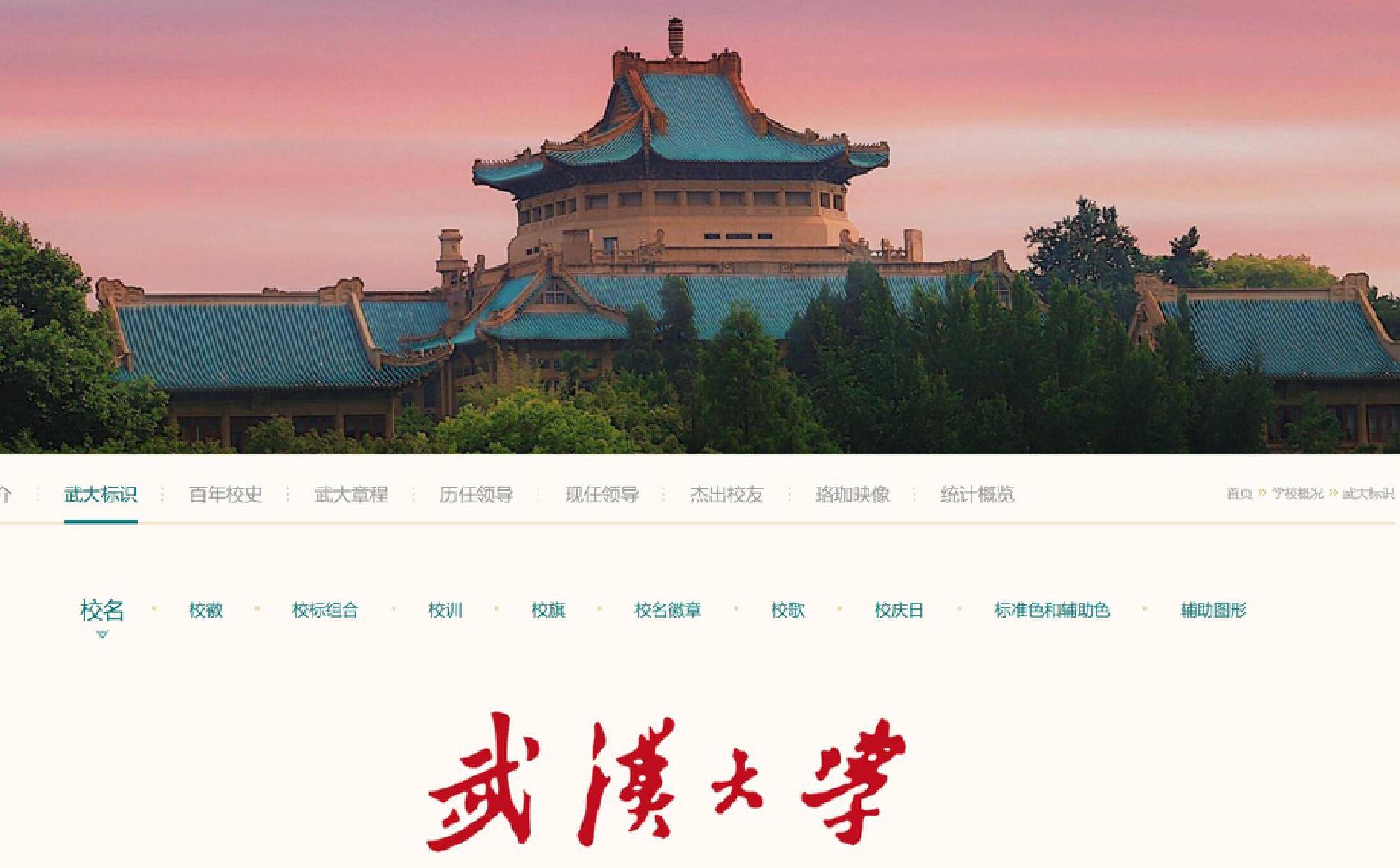 皇冠信用網账号开通_武汉大学校长张平文:正在处理“学生性骚扰指控被驳回”事件