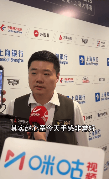 皇冠体育App下载_赵心童回应6比1战胜丁俊晖皇冠体育App下载，晋级四强：晖哥状态没发挥出来，还有夺冠的实力