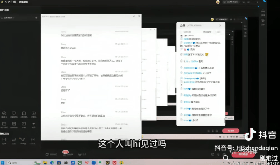 皇冠信用盘出租_彻底凉凉！她已掉粉超535万皇冠信用盘出租，多平台账号禁言，网友发律师函要求返还80万打赏……