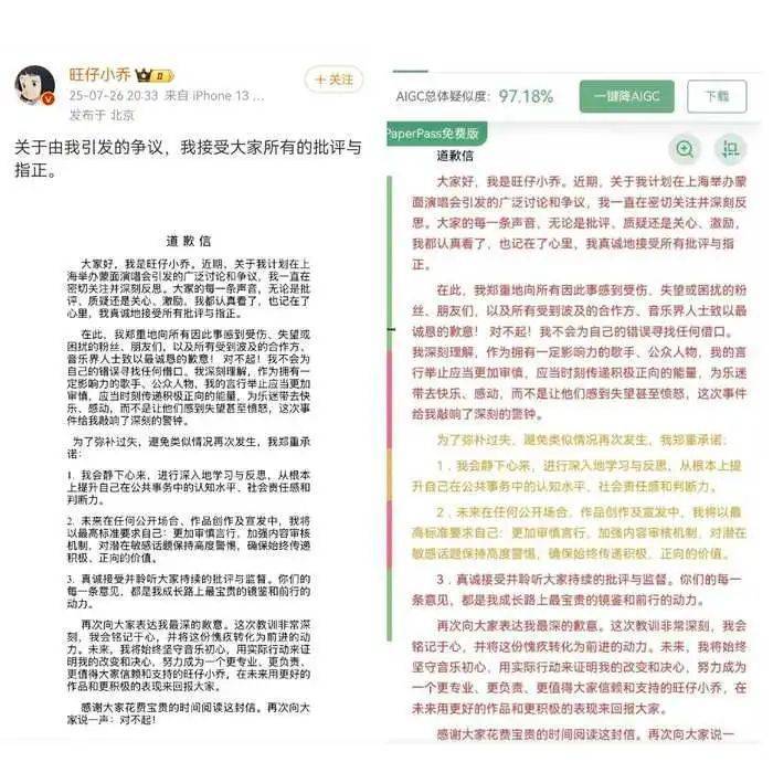 皇冠信用盘出租_彻底凉凉！她已掉粉超535万皇冠信用盘出租，多平台账号禁言，网友发律师函要求返还80万打赏……
