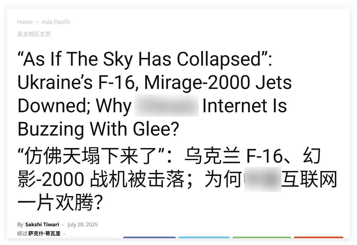 皇冠信用网代理注册_乌克兰幻影-2000战机被击落皇冠信用网代理注册,印媒:台军天塌了,中国博主们欢腾