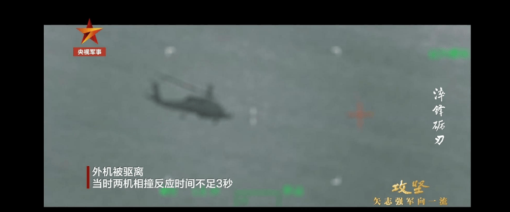 hga030皇冠安卓手机版_反制美军穿越台海hga030皇冠安卓手机版，取得重大效果，中国武直10立规矩，敢闯就撞落