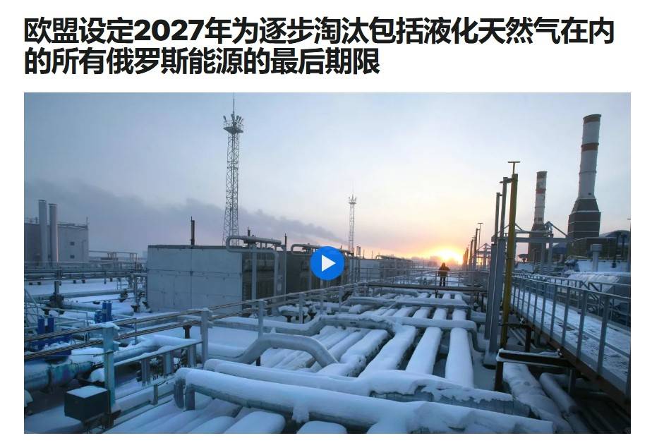 皇冠信用网怎么开户_乌外长口出狂言：乌克兰愿今年结束战争皇冠信用网怎么开户，但美国必须严厉制裁中国