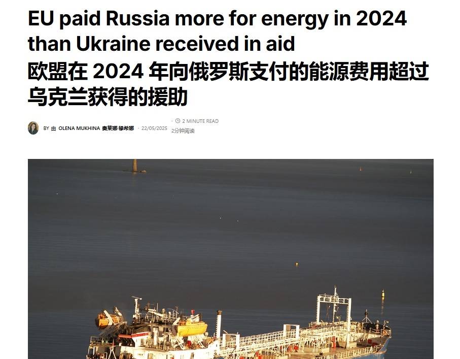 皇冠信用网怎么开户_乌外长口出狂言：乌克兰愿今年结束战争皇冠信用网怎么开户，但美国必须严厉制裁中国