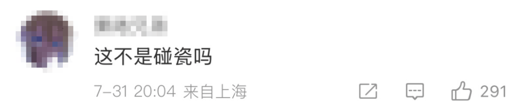 皇冠信用网代理申条件_女子骑车摔倒皇冠信用网代理申条件，追责10米外的轿车司机，最新进展：双方协商放弃追责