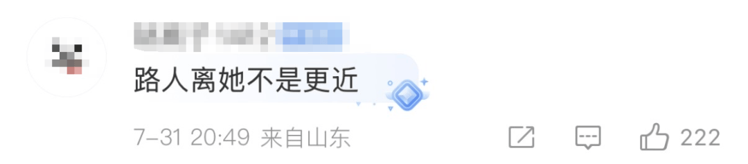 皇冠信用网代理申条件_女子骑车摔倒皇冠信用网代理申条件，追责10米外的轿车司机，最新进展：双方协商放弃追责
