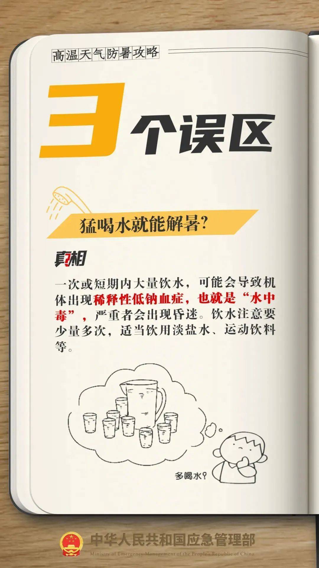 皇冠登1登2登3申请_西安发布红色预警皇冠登1登2登3申请!降雨降温时间确定