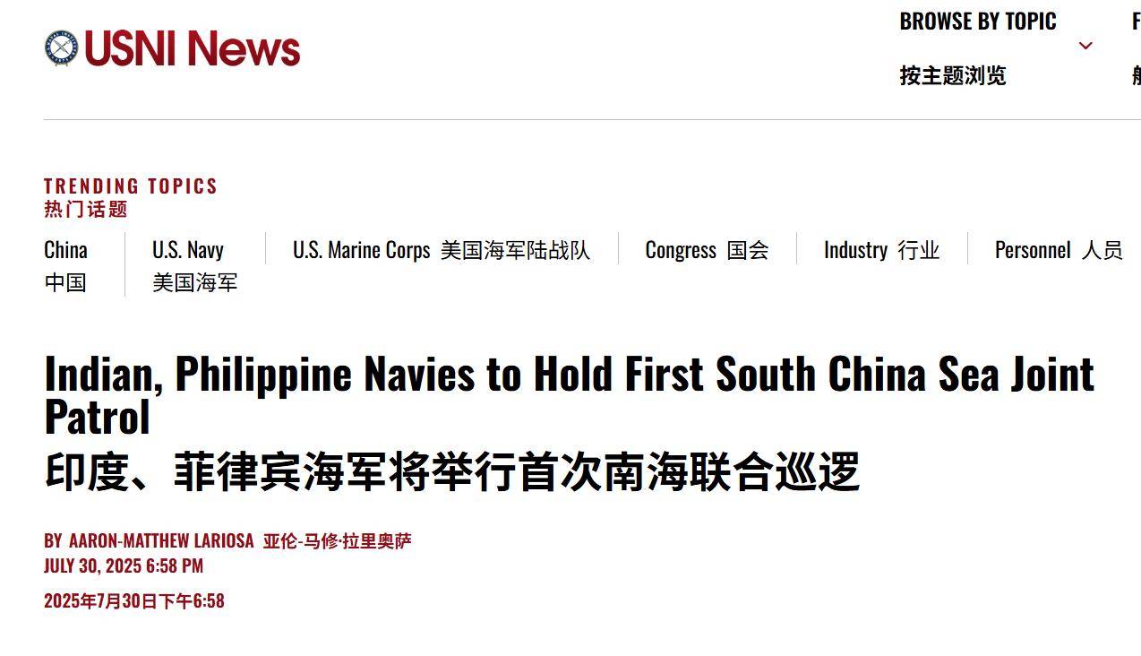 信用網如何申请_印海军想给中国来个突然袭击信用網如何申请，四舰闯进南海，中方直接“上硬菜”