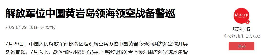 信用網如何申请_印海军想给中国来个突然袭击信用網如何申请，四舰闯进南海，中方直接“上硬菜”